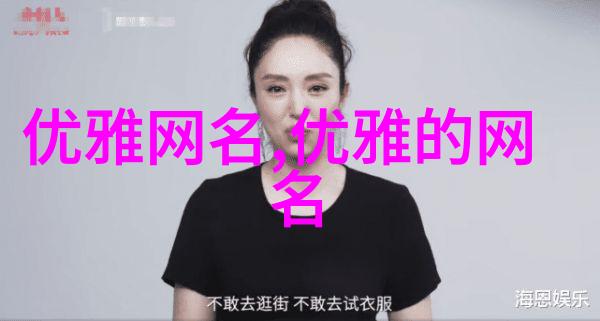 我预定了你的一生_迷人优雅的甜蜜情侣QQ网名