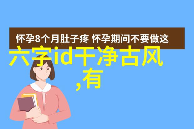 彼岸花开开彼岸_充满诗意的情侣网名